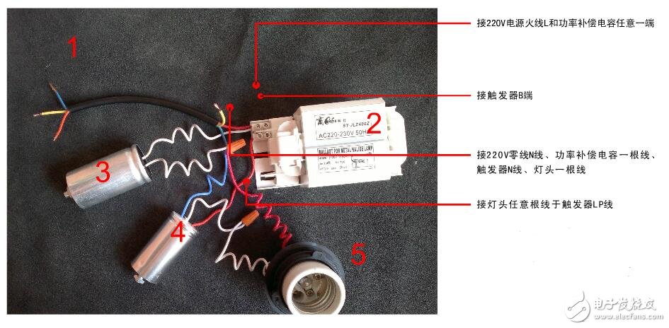 金属卤化物灯怎么接线_金属卤化物灯接线图