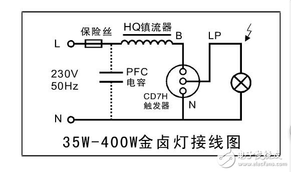 金属卤化物灯怎么接线_金属卤化物灯接线图