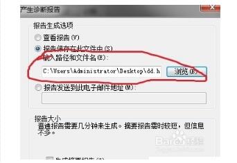 调制解调器报告了一个错误怎么办_调制解调器错误651怎么修复（修复方法）