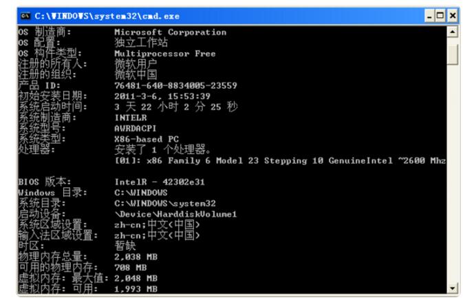 怎么看bios<b class='flag-5'>芯片型号</b>_查看bios<b class='flag-5'>芯片型号</b>