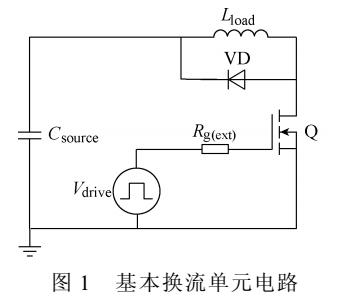 SiC MOSFET与SiC SBD换流单元瞬态模型