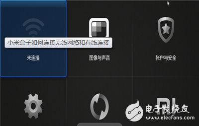 小米盒子能无线连接吗？小米盒子能无线连接方法