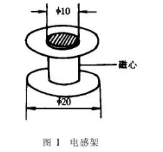 自制脉冲<b class='flag-5'>金属</b><b class='flag-5'>探测器</b><b class='flag-5'>威廉希尔官方网站
图</b>