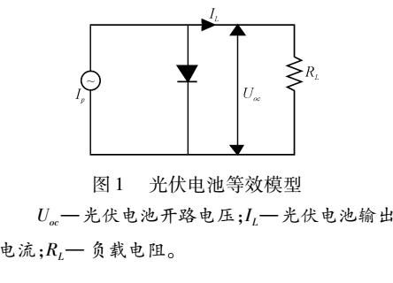 太阳能飞轮储能系统研究