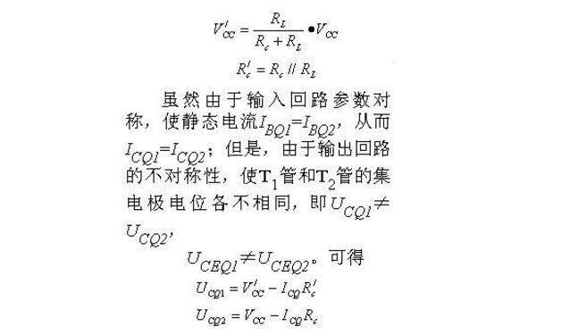 一文看懂差分放大威廉希尔官方网站
的接法大全