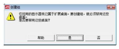 三联屏一套多少钱_配一套三联屏需要什么设备（电脑）