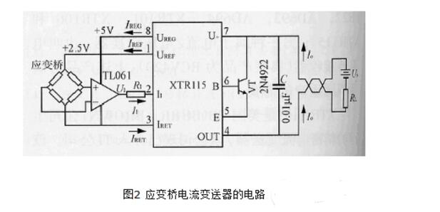 <b class='flag-5'>电流变送器</b>如何测<b class='flag-5'>电流</b>_<b class='flag-5'>电流变送器</b><b class='flag-5'>电流</b>的计算方法