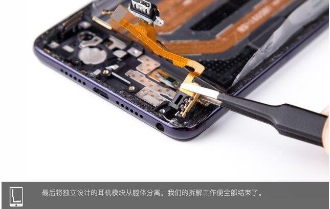 刚发布的OPPO R15一言不合就拆机（OPPOR15拆解图详细）