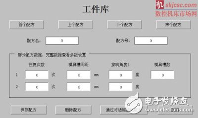 锻压设备在锻压过程中的机械手解决方案