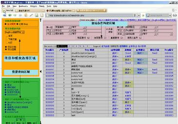 常用的软件测试工具有哪些_10款常用的软件测试工具推荐