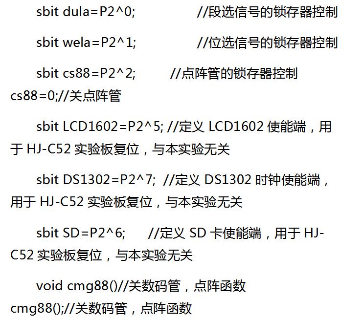 uln2003引脚图