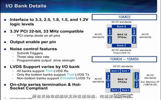 <b class='flag-5'>MAX</b> <b class='flag-5'>10</b> <b class='flag-5'>FPGA</b> GPIO的特点优势