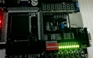 通过<b class='flag-5'>FPGA</b> <b class='flag-5'>DIY</b>开发板<b class='flag-5'>实现</b><b class='flag-5'>拨</b><b class='flag-5'>码</b><b class='flag-5'>开关</b><b class='flag-5'>控制</b>数码管静态<b class='flag-5'>显示</b>