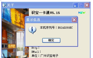 SKYPOS刷卡机的各种故障<b class='flag-5'>以及</b><b class='flag-5'>解决方法</b>