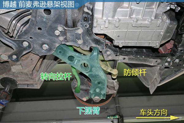 全方面解读吉利博越底盘