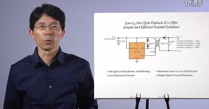 利用低 Iq No-Opto 反激<b class='flag-5'>式</b> IC 简化<b class='flag-5'>隔离</b><b class='flag-5'>式</b>电源设计