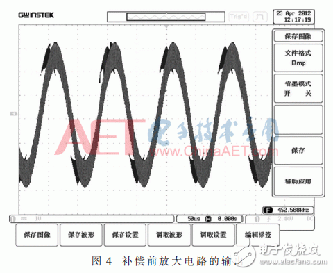 关于基于麦克风阵列的声源被动定位系统的设计