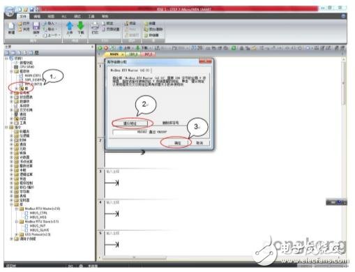 西门子S7-200 SMART与G120变频器进行Modbus通讯的配置及调试方法