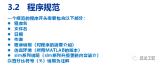 <b class='flag-5'>MATLAB</b><b class='flag-5'>程序</b>调试的<b class='flag-5'>方法</b>及工具<b class='flag-5'>介绍</b>