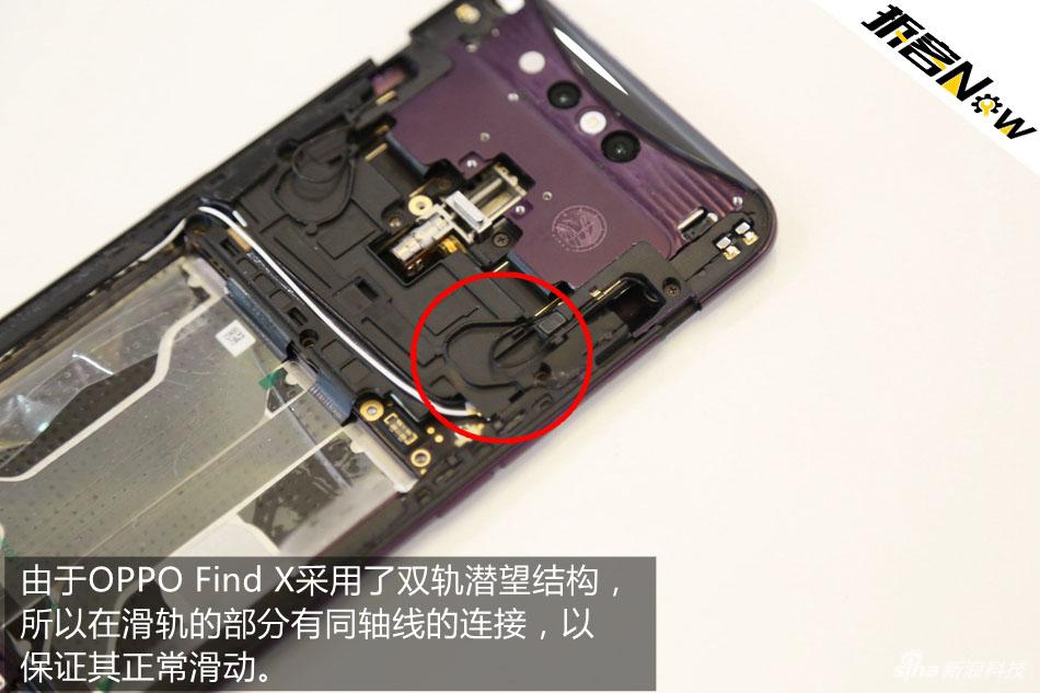 OPPO Find X拆解，内部构造竟如此精良