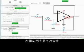 <b class='flag-5'>WEBENCH</b> 滤波器设计工具应用介绍