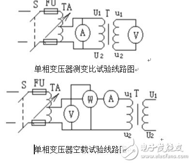 浅谈低频变压器的空载磁感应强度计算方法 变压器空载实验详解