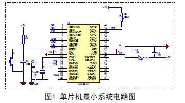 <b class='flag-5'>电子</b><b class='flag-5'>节气门控制系统</b>的组成、原理与威廉希尔官方网站
设计