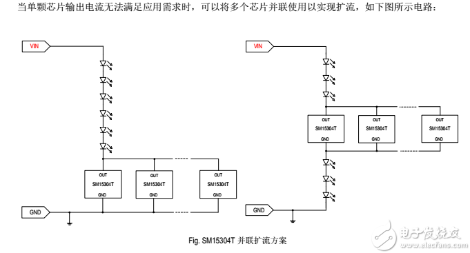 SM15304T并联应用方案图