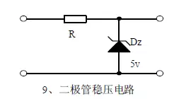 电气人必知的二十个基本模拟威廉希尔官方网站
分享