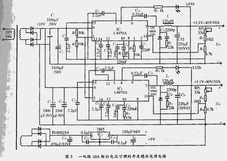 一种基于L4970A的双路10A输出的开关稳压电源的设计