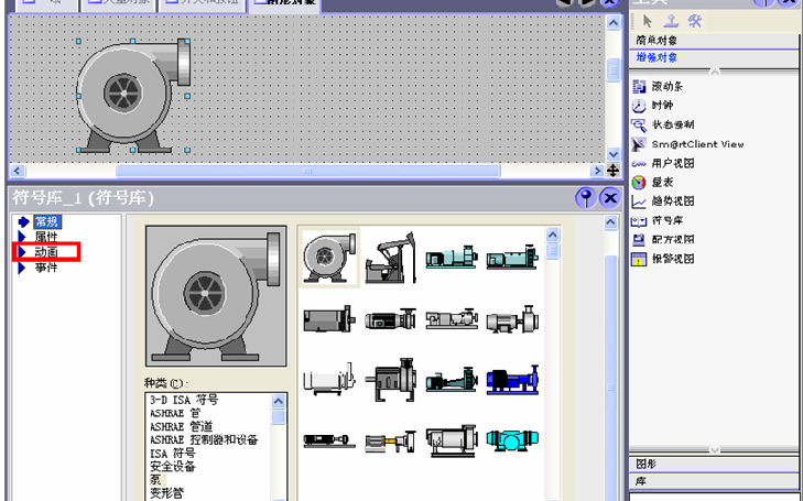 <b class='flag-5'>WinCC</b> <b class='flag-5'>flexible</b>视频教程之动画功能的实现详细资料免费下载