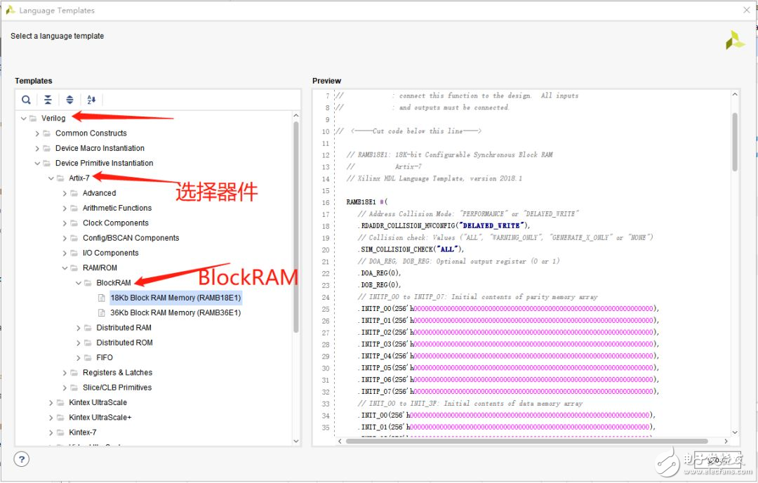 Xilinx FPGA的三种片上存储资源