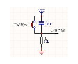 <b class='flag-5'>51</b><b class='flag-5'>单片机</b>的<b class='flag-5'>复位</b>方式及原理