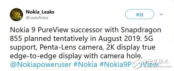 Nokia9PureView将在近期登陆欧洲市场 8月发布高配版同时支持5G网络