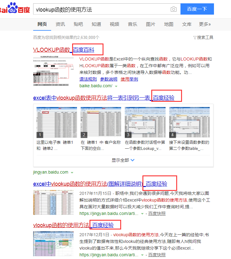 百度引擎已死 这件事你怎么看？