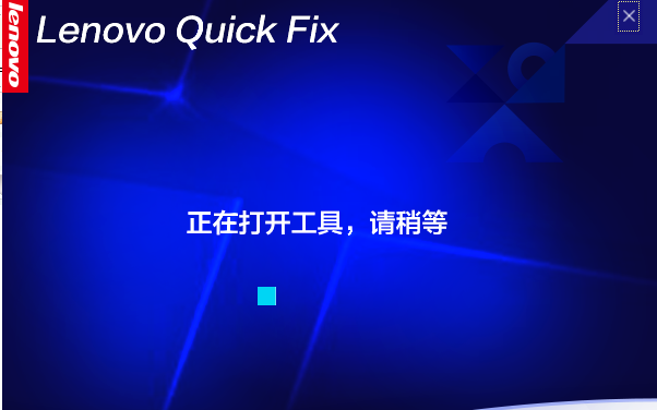 <b class='flag-5'>关闭</b><b class='flag-5'>WIN10</b>升级工具应用程序免费下载