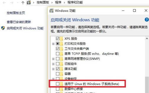 学会在<b class='flag-5'>win10</b>的ubuntu<b class='flag-5'>子系统</b>下编译micropython