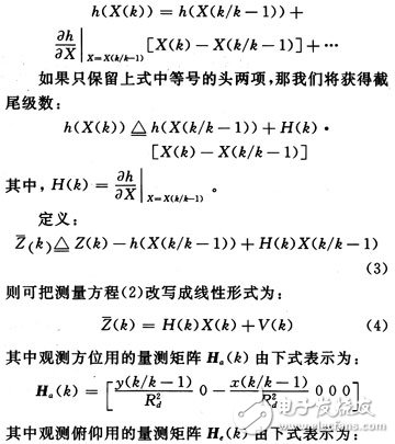 一种异质多传感器的异步量测融合算法验证