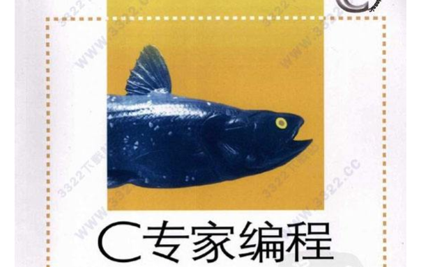 <b class='flag-5'>C</b>专家编程PDF电子书免费下载