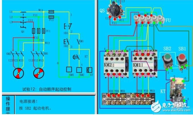 两个接触器如何实现顺序启动