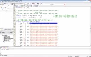 <b class='flag-5'>正点</b><b class='flag-5'>原子</b><b class='flag-5'>FPGA</b><b class='flag-5'>实战篇</b>：RGB TFT-LCD字符显示<b class='flag-5'>实验</b>