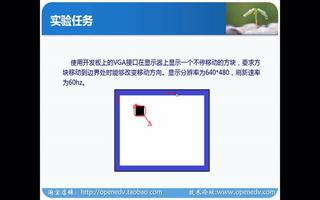 <b class='flag-5'>正点</b><b class='flag-5'>原子</b><b class='flag-5'>FPGA</b>实战篇：VGA方块移动实验