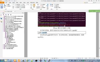 <b class='flag-5'>FPGA_soc</b><b class='flag-5'>学习</b>教程：嵌入式<b class='flag-5'>Linux</b>驱动/编写与编译