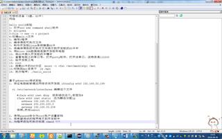 <b class='flag-5'>FPGA_soc</b><b class='flag-5'>学习</b>教程：AC501-<b class='flag-5'>SoC</b>开发板介绍