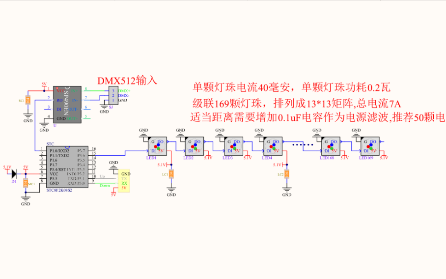 如何进行<b class='flag-5'>WS2812</b>的面板灯制作详细资料合集免费下载