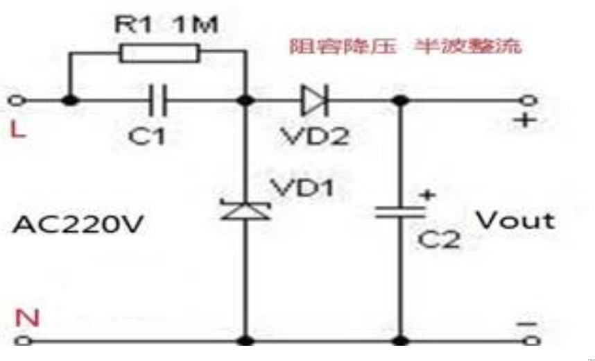 阻容降压威廉希尔官方网站
的误区