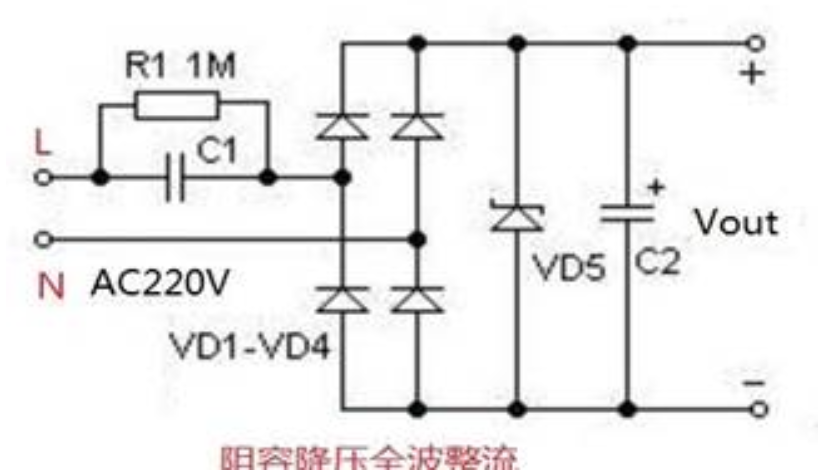 阻容降压威廉希尔官方网站
的误区