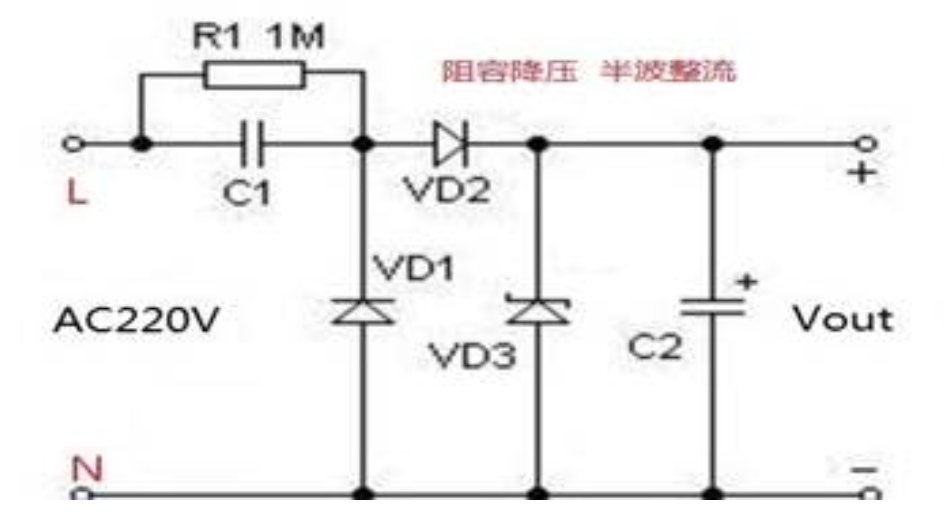 阻容降压威廉希尔官方网站
的误区