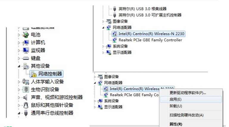 无线无法上网的六大原因