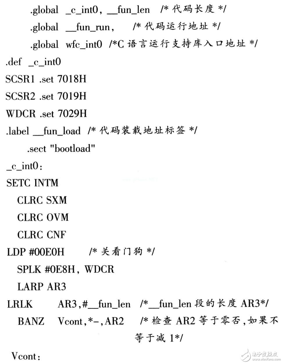 如何提高嵌入式应用设计中的DSP代码运行性能